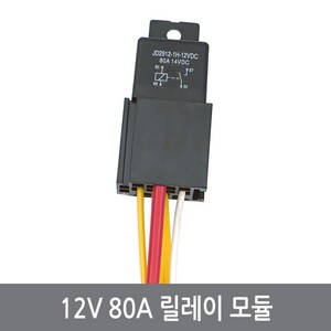 C62 12V 80A 릴레이 모듈 열전소자 온도컨트롤러 확장, 1개