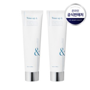 아르다오 톤업엔 겨드랑이 착색 미백크림 화이트닝크림, 2개, 100ml