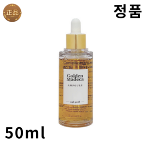 [센텔리안24] [동국제약]골든 마데카앰플 50ml*2통, 50ml, 2개