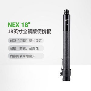 여성보호 여성용 가벼운 휴대가편한 타이탄 호신용품 삼단봉 3단봉 NEXTORCH Naled 18 인치 텔레스코픽 스틱 자동차 자기 방어 3 섹션 중장비 전술 기계 가죽 핸들, [01] [추천] 18인치 가죽 손잡이 기계식 스틱, 1개