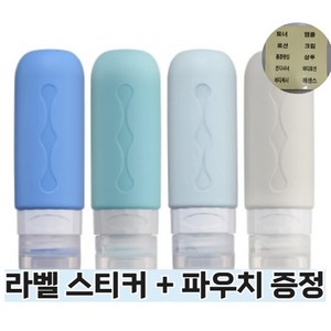 리버라빗 실리콘 트래블 보틀 새지않는 여행용 공병 90ml 4P, B, 1세트