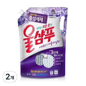 울샴푸 퍼플라일락 리필, 2.3L, 2개