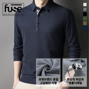 FUSE ITEMS 남성 긴팔 봄 가을 니트 카리티