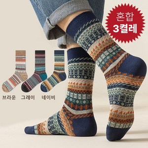 Moden Fashion 남자 패션 가을 겨울 중목 양말 3켤레 A18