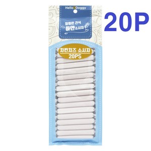 헬로도기 참좋은간식 하얀소시지 20p, 치킨치즈맛, 180g, 3개