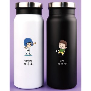 토니 이중진공 네임텀블러 550ml 컬러인쇄, 블랙, 1개