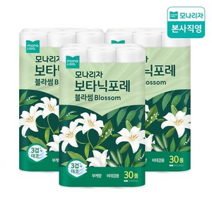 모나리자 보타닉포레 블라썸 3겹 고급롤화장지, 27m, 30개입, 3개