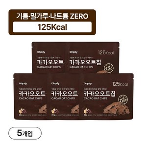 오필리 기름설탕ZERO 카카오오트칩, 5개, 30g