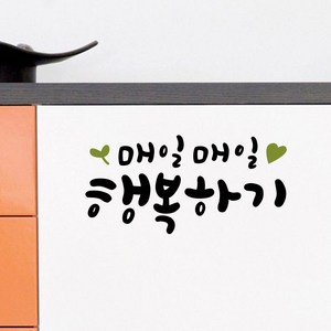 루리앤메리 한뼘캘리 14 매일매일 행복하기 데코스티커 포인트스티커, A Size (한뼘), 검정