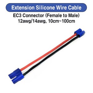 UP-EXEC3-FM Extension Silicone Wire Cable EC3 (Female to Male), 70cm, 1개, 14awg