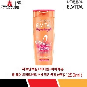 로레알파리 엘바이브 드림 렝스 노 헤어컷 크림 200ml LOeal Elvive No Haicut Ceam, 0, 1개, 200g