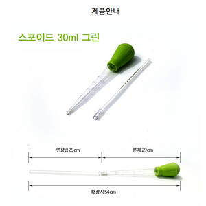 어항 청소 치어분리 스포이드, 1개