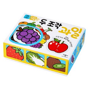 두 조각 퍼즐: 과일, 1개, 80p