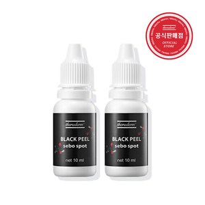 [피부과 병원용] 쎄라덤 블랙필 세보 스팟 여드름성 스팟 케어, 10ml, 2개