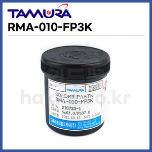 [동화다무라 TAMURA] 유연크림솔더 동화크림솔더 RMA-010-FP3K (500g) (정품), 1개