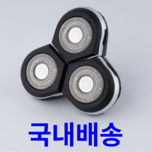 RQ10 RQ11 RQ12 교체 면도날 RQ1050 RQ1075 RQ1060 RQ1085 RQ1250 RQ1260 RQ1280 RQ1150 RQ1151, 1개, 1개입