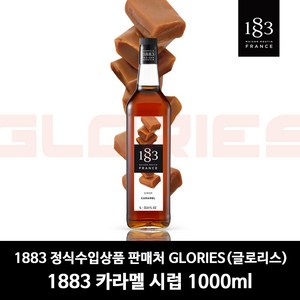 카라멜 커피시럽 1000ml 6개, 1L