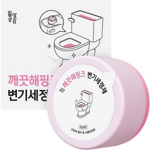 일상공감 깨끗해핑크 변기세정제, 150g, 1개