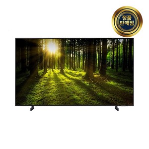 삼성전자 Crystal UHD TV UC7000, 214cm(85인치), KU85UC7000FXKR, 스탠드형, 방문설치