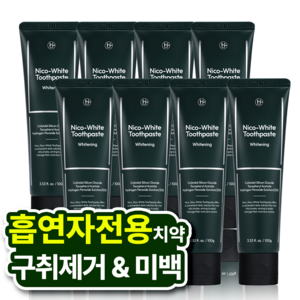 히이즈 니코화이트 흡연자 미백치약 니코틴 누렁니, 8개, 100g