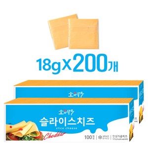 소와나무 슬라이스치즈, 18g, 200개