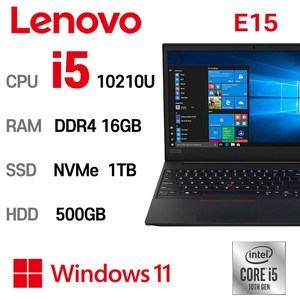 중고노트북 레노버 ThinkPad E15 인텔 10세대 i5-10210U 16GB 512GB, WIN11 Po, 1TB, 블랙