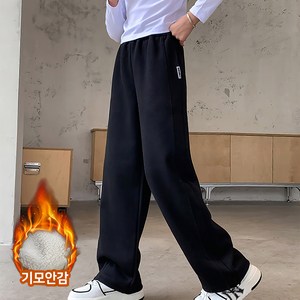 베비포 초등 중등 양털기모 데일리 바지 PD2