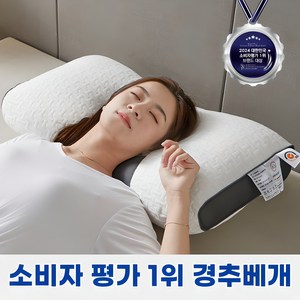 푸른잠 목편한 꿀잠 경추 베개, 1개, 단색