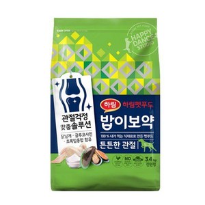 하림펫푸드밥이보약 강아지 기능성 사료, 뼈/관절강화, 3.4kg, 1개