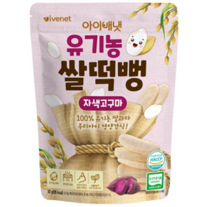 아이배냇 유아용 유기농 쌀떡뻥 30g, 3개, 자색고구마