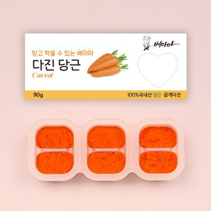 배마마 야채 큐브 곱게다진 28종 토핑 재료 채소 죽, 1개, 90g, 08.곱게다진 당근 큐브