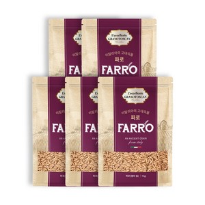 [삼원농산] 정품 이탈리아 파로 (FARRO) 엠머밀 5kg (1kg/5개) - 이탈리아 고대곡물, 5개, 1kg