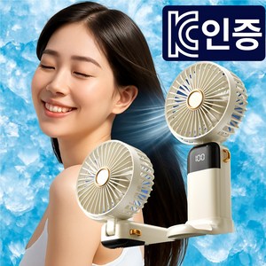 [초강력] 샵버스 휴대용 미니 손선풍기, 아이스 화이트