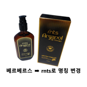 베르베르스 아르간 오일 테라피 골드 에디션, 110ml, 1개