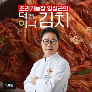 [임성근] 조리기능장 의 더 아삭 포기김치 10kg, 1개