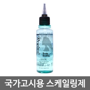 레지나 스캘프 스케일링 100ml/두피관리시험용/실기재료, 100ml, 1개