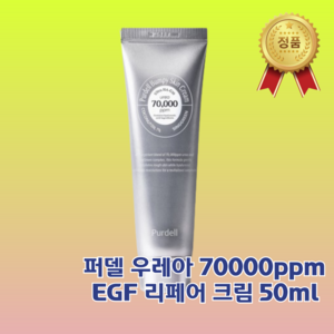 [무료배송]퍼델 우레아 70000ppm 50ml