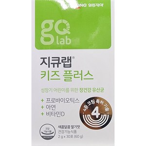 일동 지큐랩 키즈플러스 프로바이오틱스 60g 30일분 어린이유산균 성장기유산균, 1개