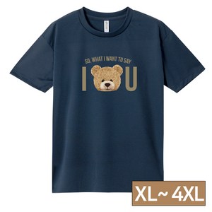 빅사이즈 [쿨론티 네이비 40종] 베르디베어 남자 여자 반팔 티셔츠 L~4XL
