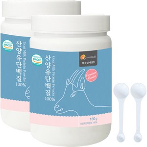 하루입애 산양유 단백질 분말 100% 가루 파우더 180g 스푼증정, 2개