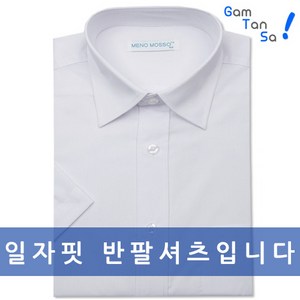 MENOMOSSO 90(S)~140(5XL) 구김적은 레이온 찰랑 화이트 기본 일자 레귤러 반팔