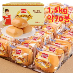 MAYEE 프렌치 스타일 미니 식빵 계란빵 건강빵 디저트 간식, 1박스, 1.5kg