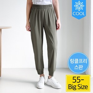 [쿨터치 트레이닝 조거팬츠] 여성 여름 트레이닝바지 링클프리 기계세탁가능