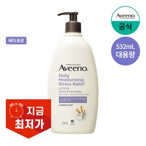 NEW 아비노 스트레스 릴리프 로션, 532ml, 1개