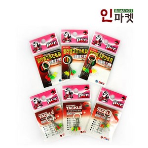 백경 칼라 생고무스토파 찌멈춤 일자찌 고무 민물찌, 1개