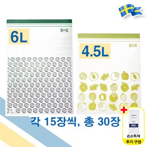 이케아 ISTAD 대형 지퍼백 6L / 4.5L 30장 1팩 비닐팩 이스타드 다용도 + 일회용 손소독제, 1세트, 30매입