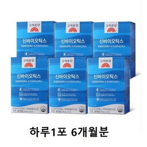 고려은단 신바이오틱스 30포 X 6개 (6개월분), 150g