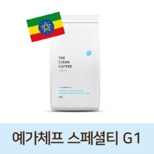 더클린커피 에티오피아 예가체프 아리차 스페셜티 G1 원두, 300g, 1개, 홀빈(분쇄안함)