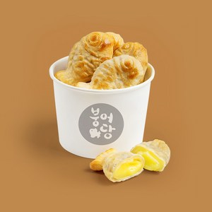 [붕어당] 호떡당이 만든 붕어빵 슈크림 미니붕어빵, 5개, 750g