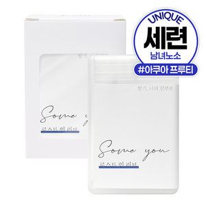 썸유 포켓 섬유향수 드레스퍼퓸, 로스트인러브, 20ml, 1개